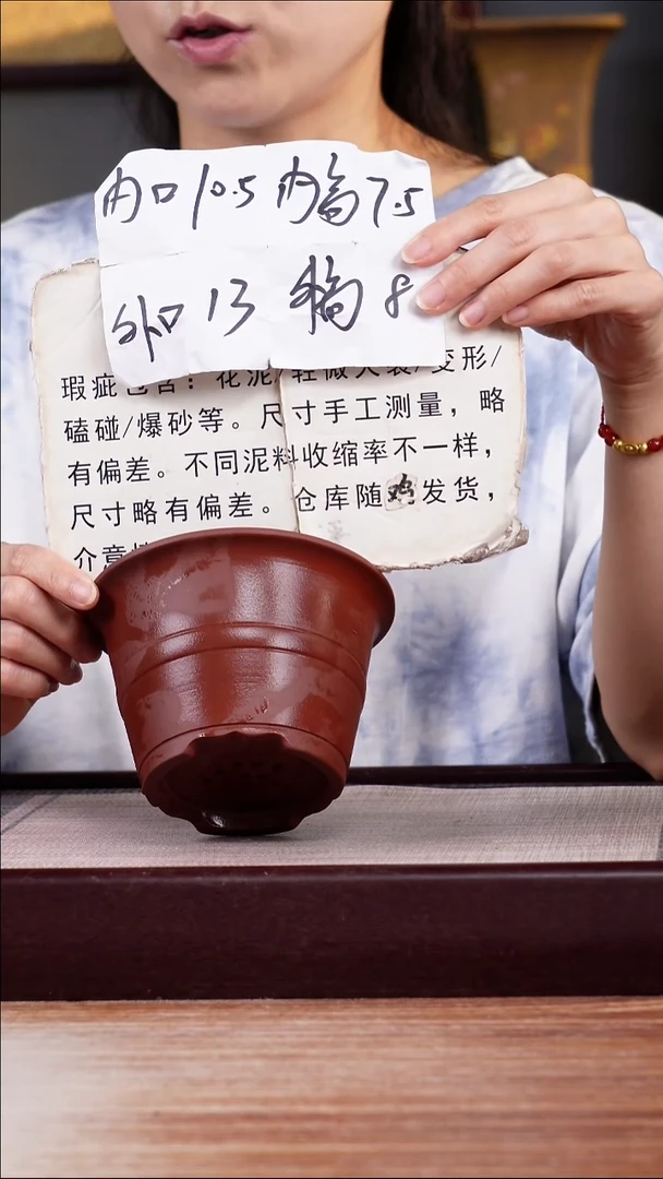 紫砂花盆瑕疵紫红泥中带迷你小斗笠一只无托