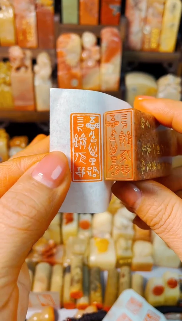 【闪购商品】浙江红石印石手工篆刻《五车书万里路..》1.5*3
