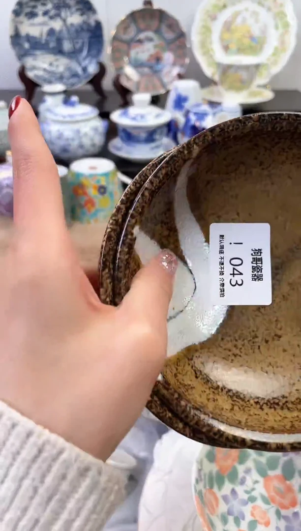 【闪购商品】杯43+2新号开播下单就包邮！！
