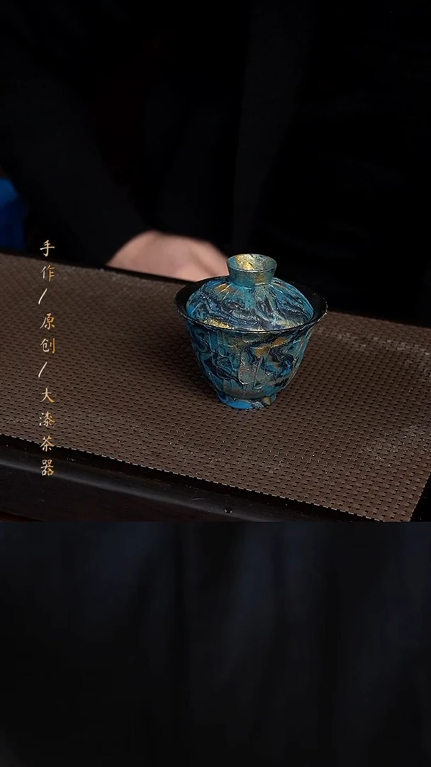 大漆盖碗911小康茶器