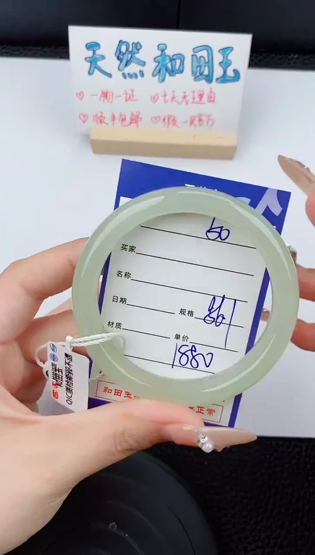 和田玉手镯未镶嵌50碎玉微色差T4