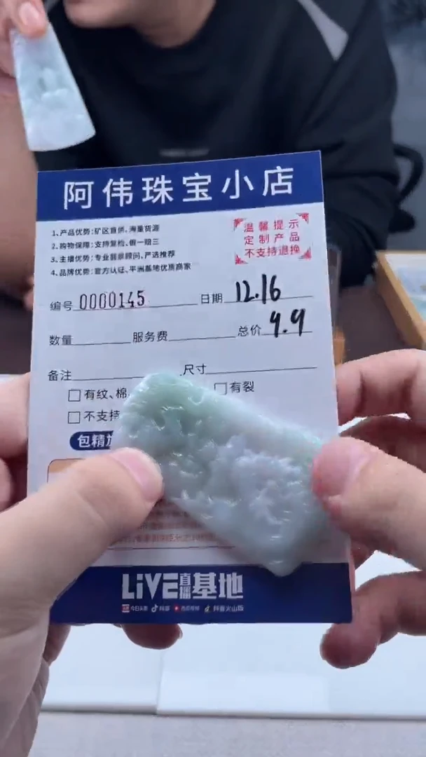 颈饰未镶嵌翡翠✨*✨145（发货一件}