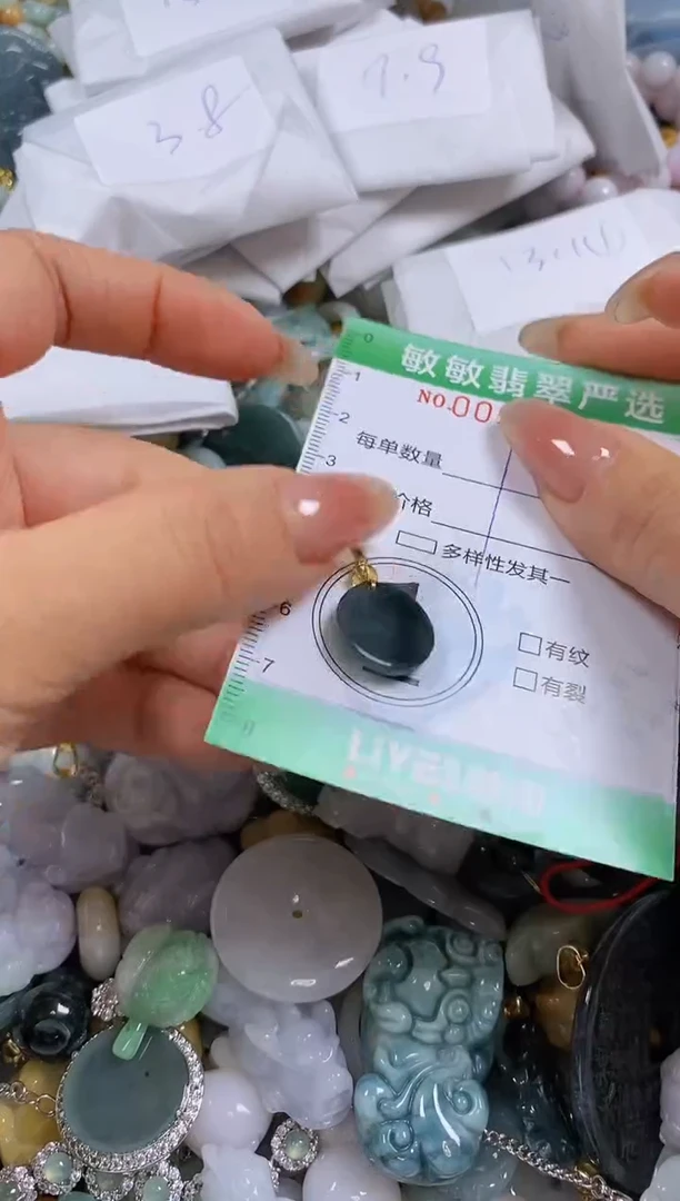 【闪购商品】翡翠颈饰未镶嵌闪购0099950