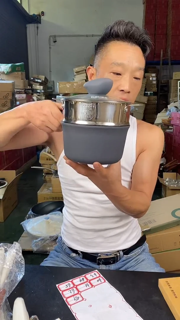 食品级塑料1德马克奶锅16＋蒸笼