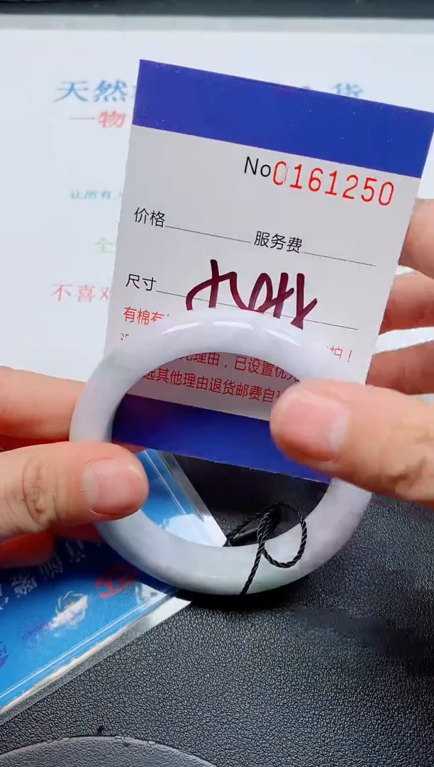 未镶嵌手镯翡翠天然缅甸翡翠161250