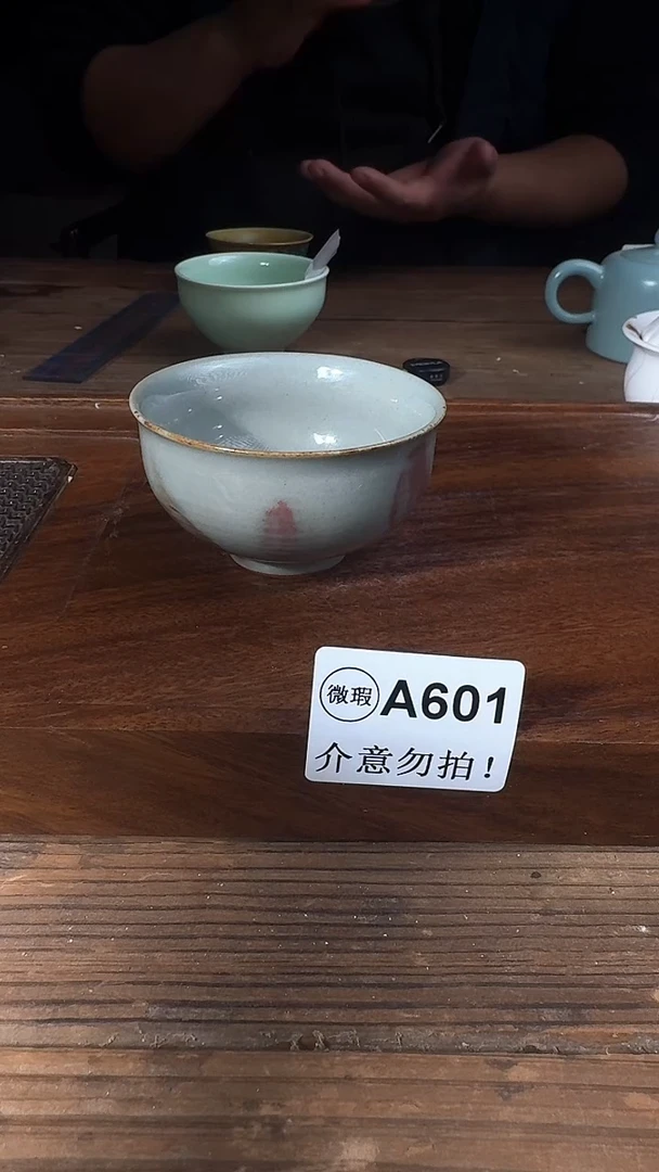 婺州龙窑烧制技艺（A601