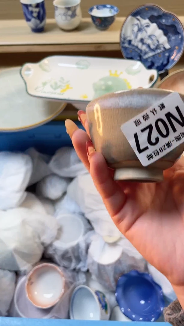 【闪购商品】杯瓷器瓷器瓷器瓷器N27