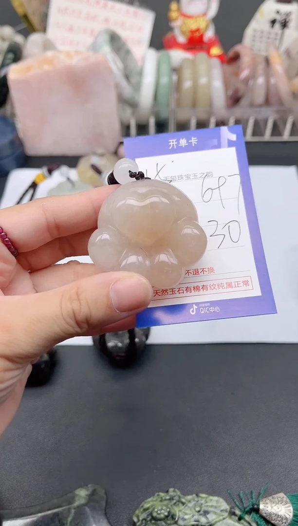 未镶嵌手镯石英质玉697