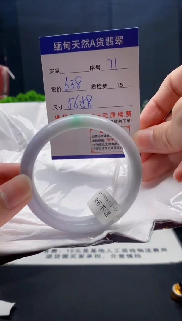未镶嵌手镯翡翠71缅甸天然A货翡翠需包容瑕疵，介意慎拍