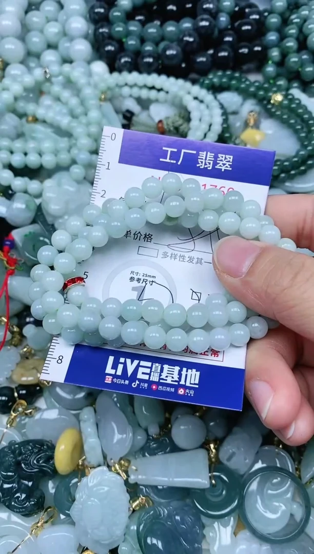 【闪购商品】翡翠吊坠(不含链)未镶嵌翡翠