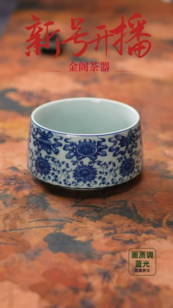 【闪购商品】瓷片873二月十五号 不带礼盒