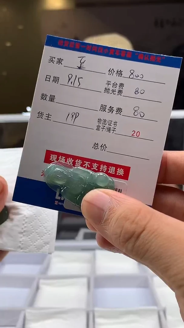 银S925镶嵌定制翡翠至**上HY108933