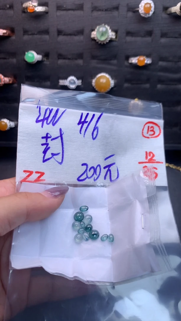 银S925镶嵌定制翡翠毛货需精细抛光多样性发一件蛋面+200元013