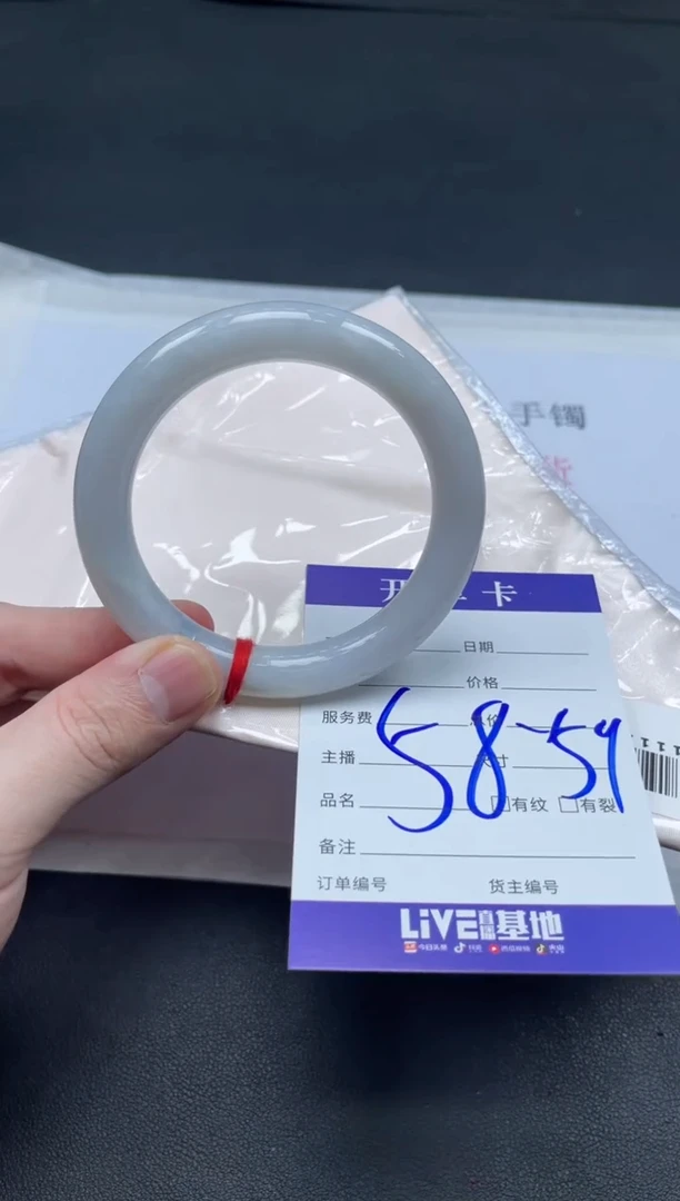 未镶嵌手镯翡翠翡翠手镯