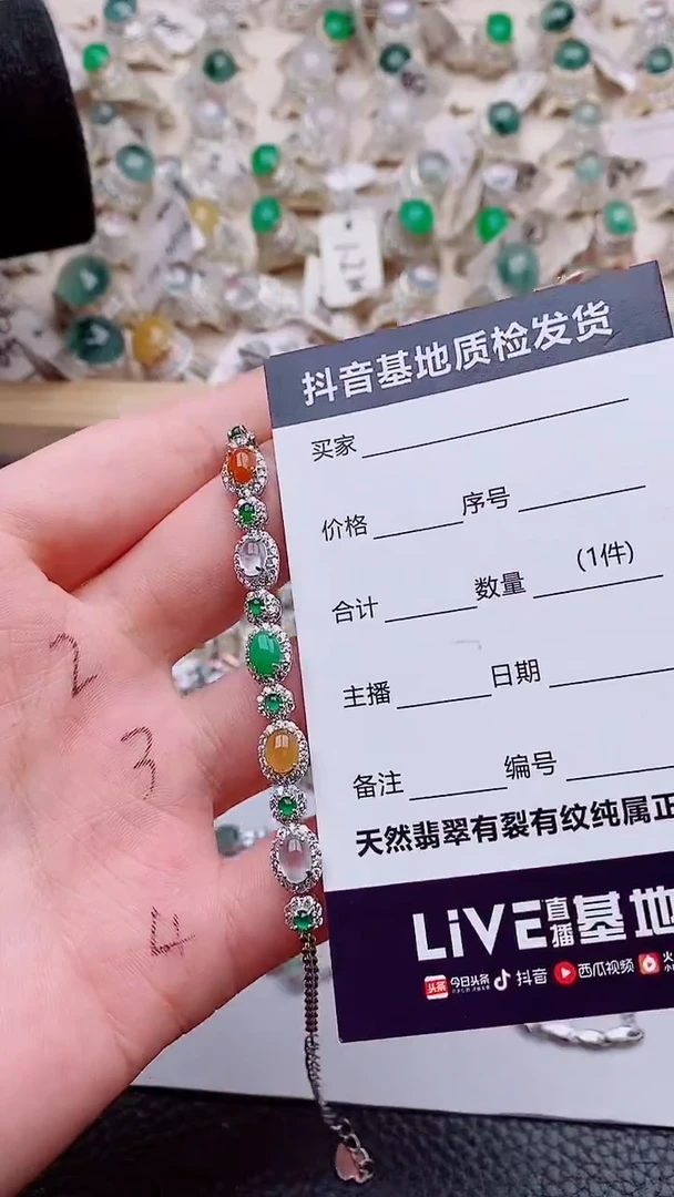银S925镶嵌手链翡翠圆**亮...
