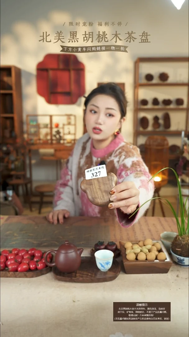 北美黑胡桃木猫爪开瓶器327