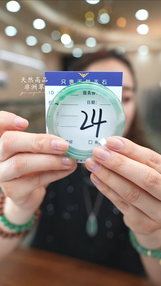 未镶嵌手镯石英质玉24