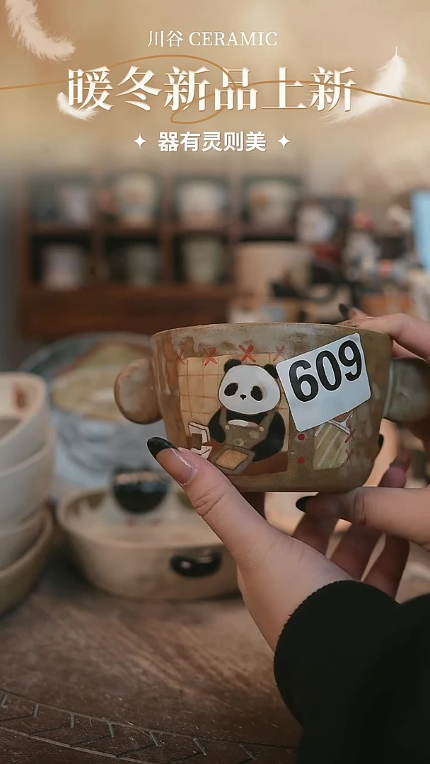 可爱川谷原创陶瓷11.19直播微瑕609