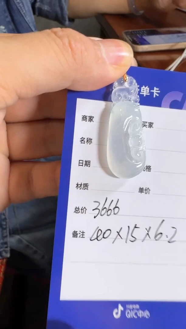 吊坠(不含链)18K金镶嵌翡翠天然翡翠吊坠多样性发其一
