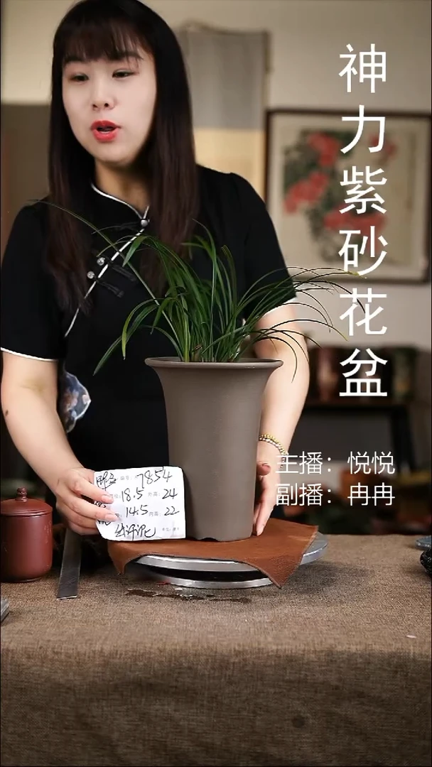 紫砂花盆紫砂花盆7854微瑕