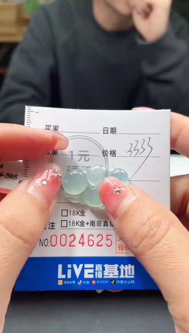 【闪购商品】定制翡翠18K金镶嵌毛货商品不退换/