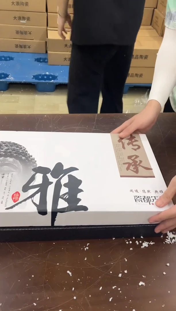 瓷片小强茶具套装