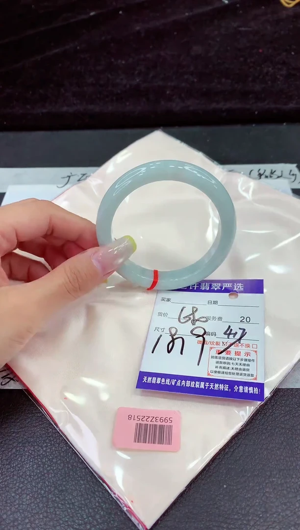 未镶嵌手镯翡翠111111