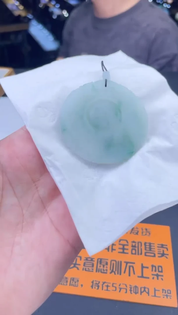 未镶嵌定制翡翠风****虹-101313