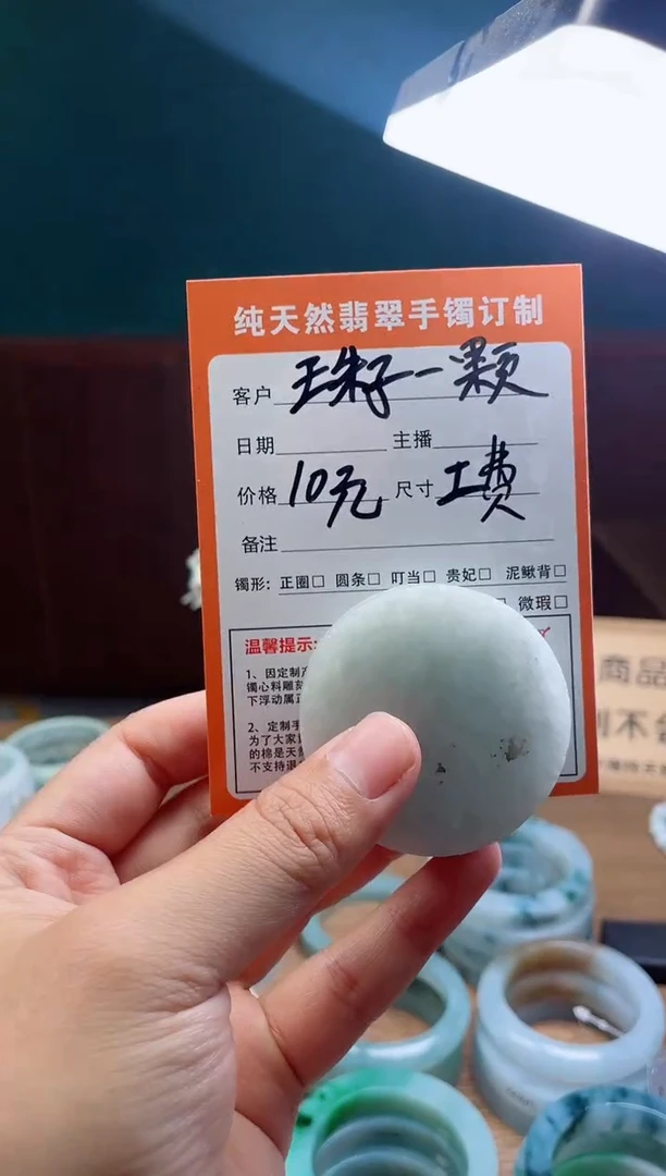 定制翡翠未镶嵌定制珠子一颗