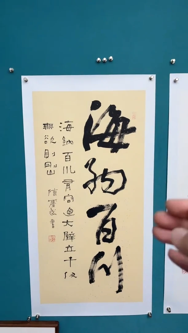 竖款中国传统艺术纯手工托底