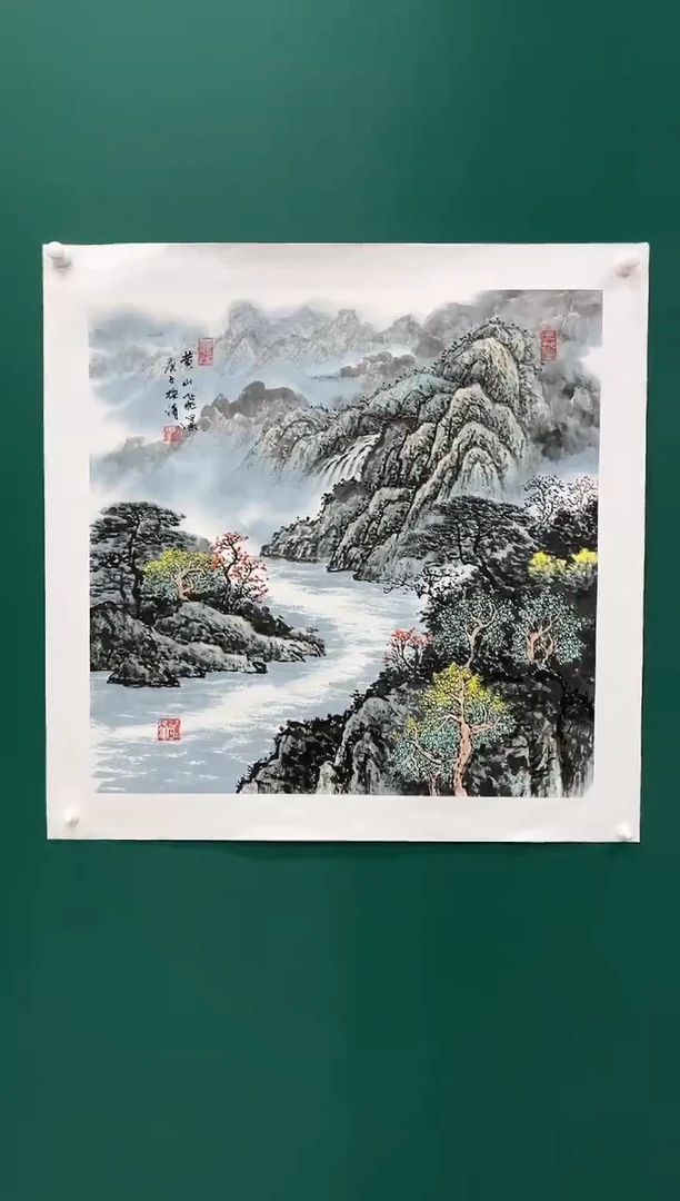 【闪购商品】国画玖藏精品收藏 字画