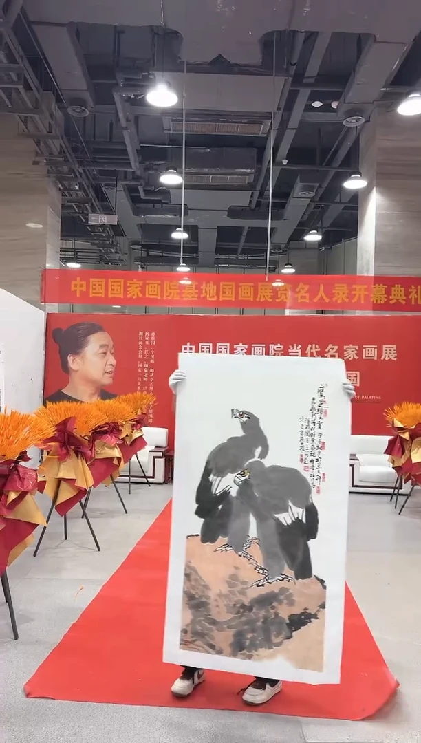 国画孙桂国老师国画作品，带合影证书31-42