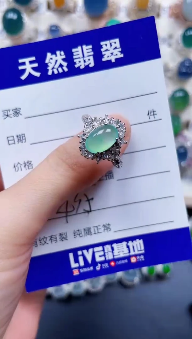 银S925镶嵌戒指翡翠435