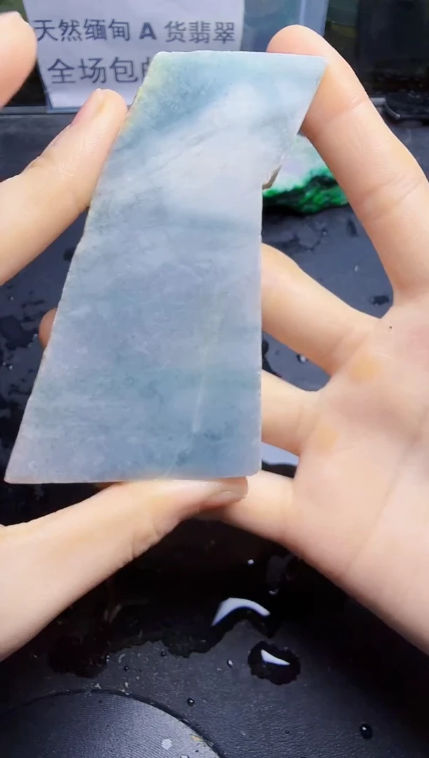 未镶嵌挂件翡翠天然翡翠035