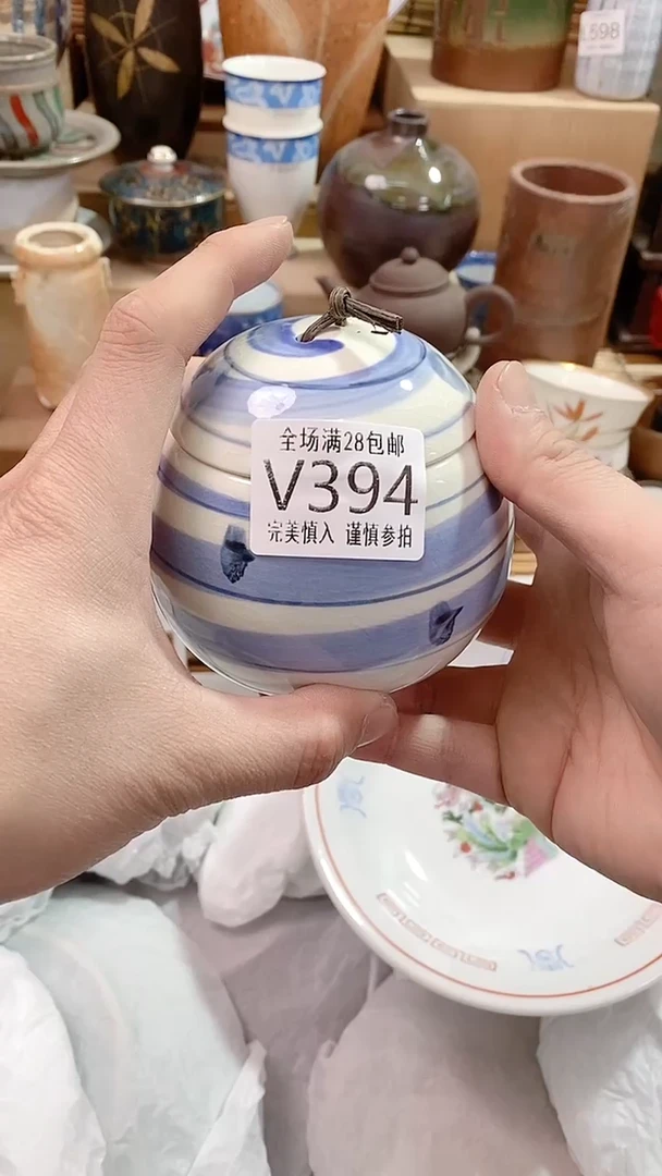 【闪购商品】满28包邮陶瓷茶具瓷器