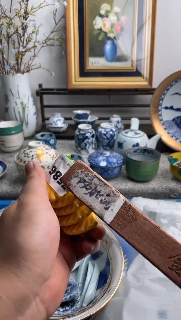 瓷片高*屹586-Z-