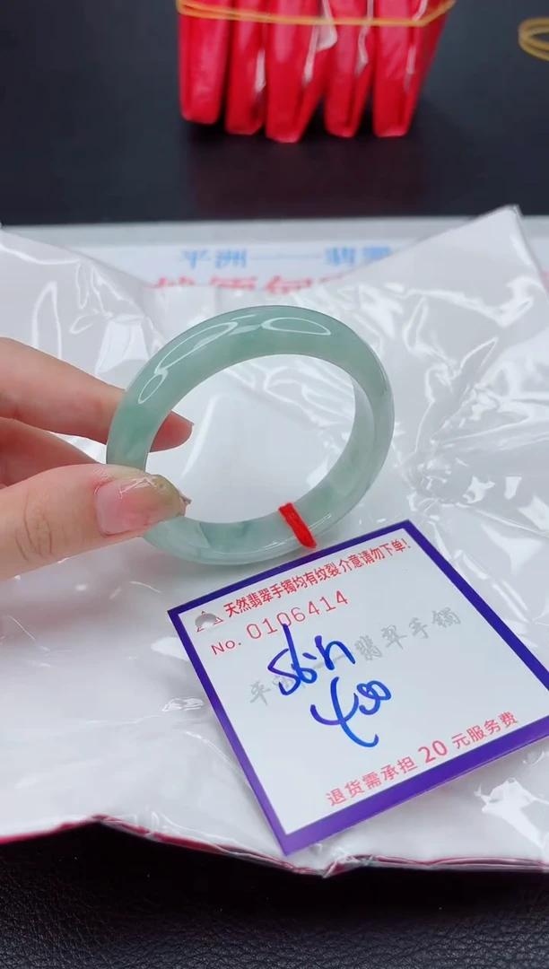 翡翠手镯未镶嵌1