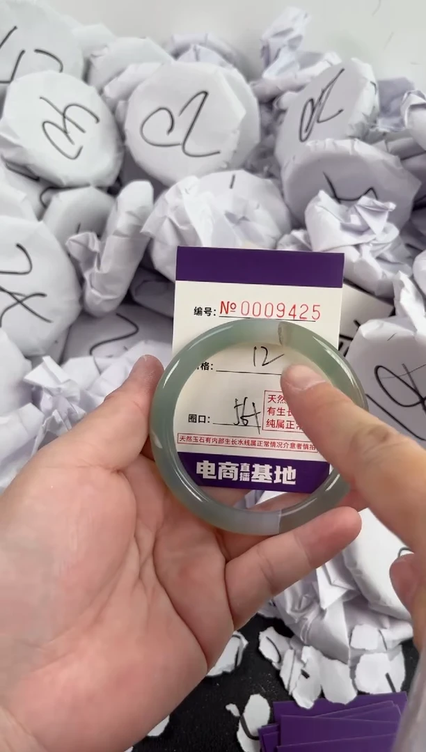 【闪购商品】玛瑙/玉髓手镯未镶嵌9425