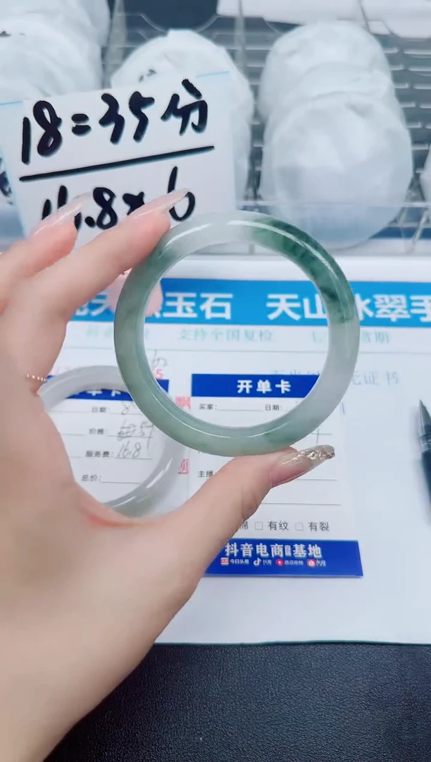 石英质玉手镯未镶嵌9-58.9