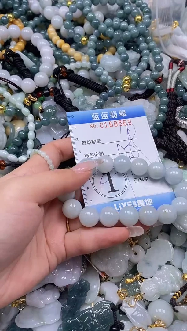【闪购商品】翡翠颈饰未镶嵌闪购0168559