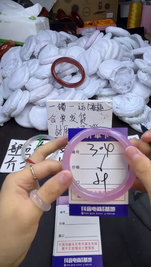 玛瑙/玉髓手镯未镶嵌304