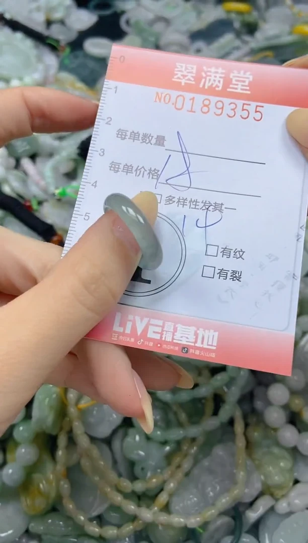 颈饰未镶嵌翡翠闪购0189355