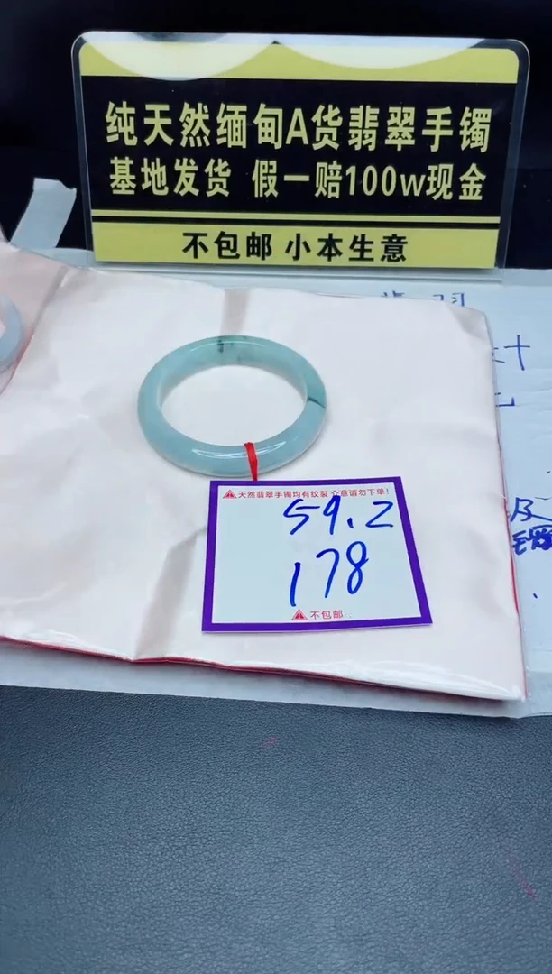 定制翡翠未镶嵌我