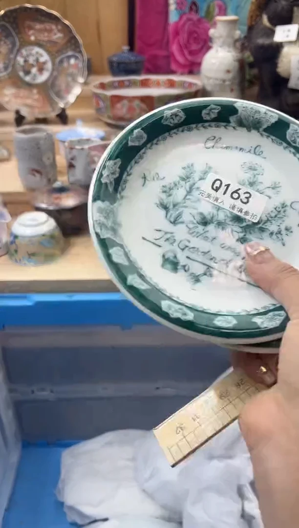 【闪购商品】瓷片163qqqqqqqqqqqq