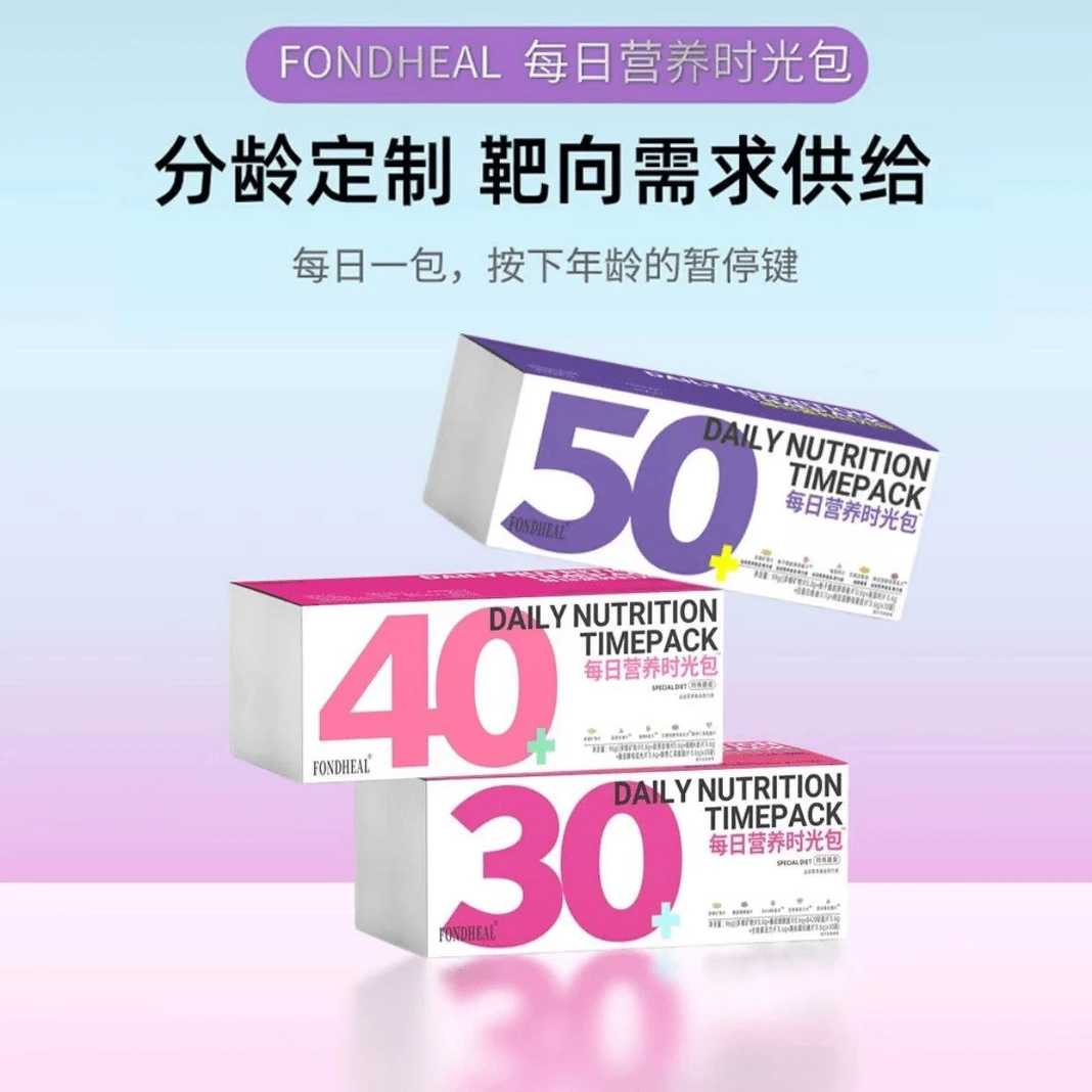 【官方正品】迭代升级 完美配比 天然萃取 活力绽放-纤纤包L1