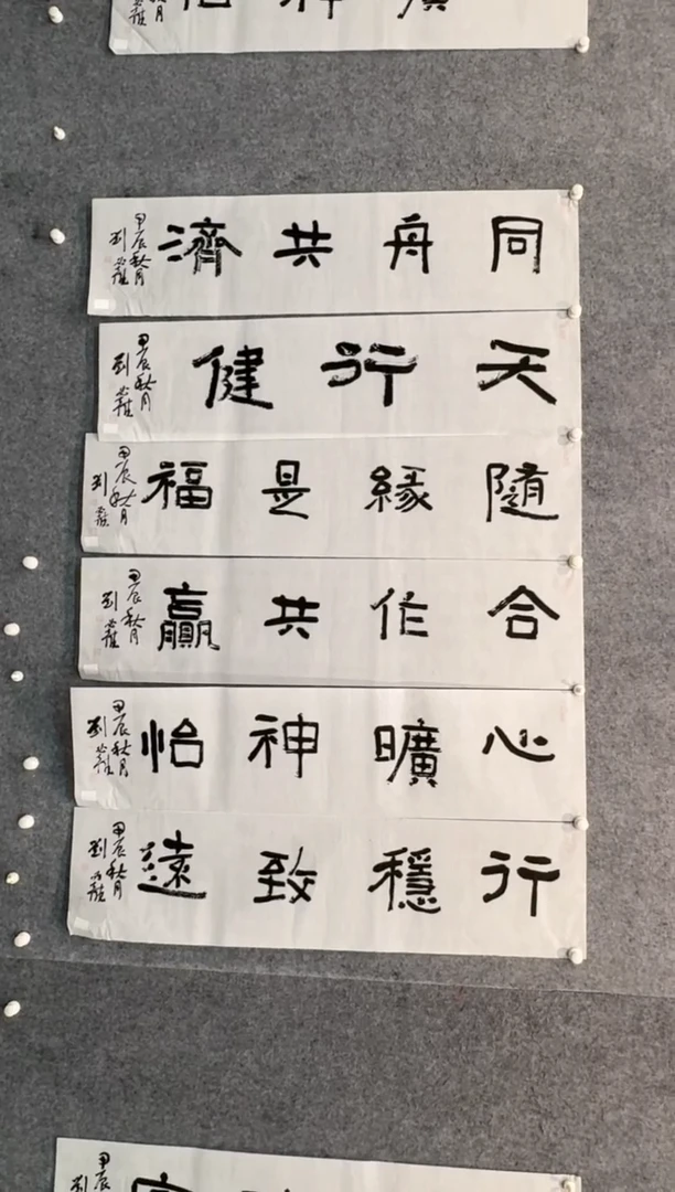 【闪购商品】书法pmw不二轩旗舰店国画LBL17