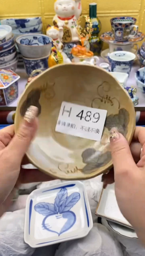 【闪购商品】茶宠489请谨慎参拍.不退不换.