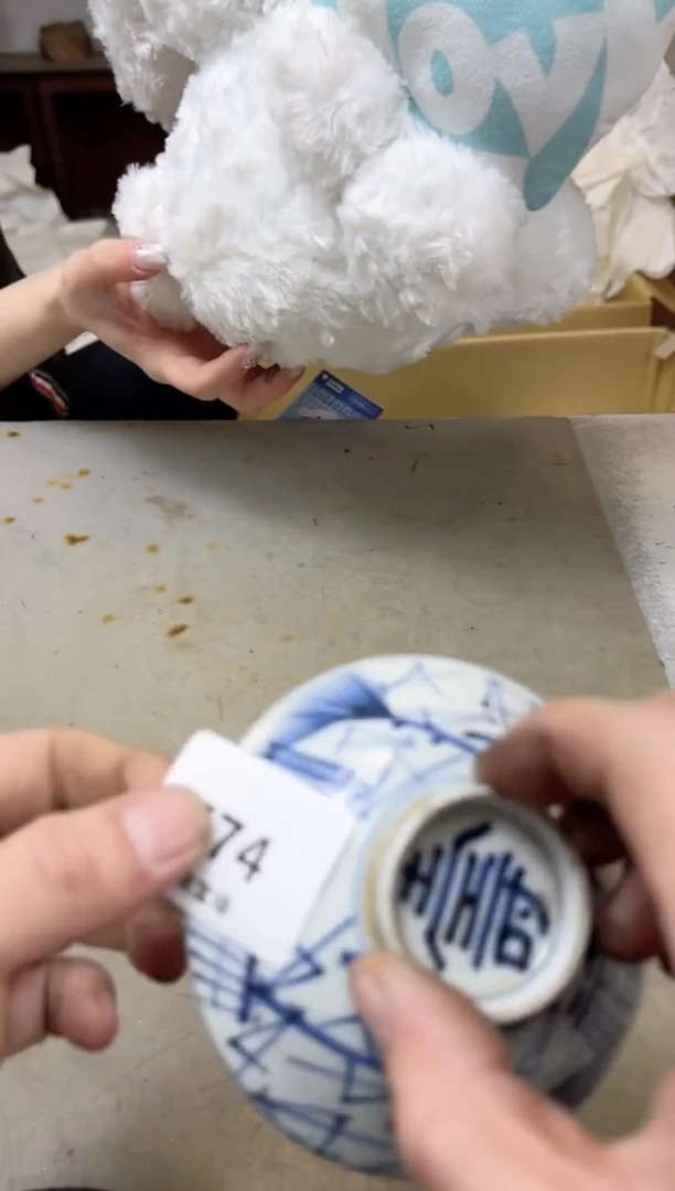 瓷片574聚宝缘海陶精选