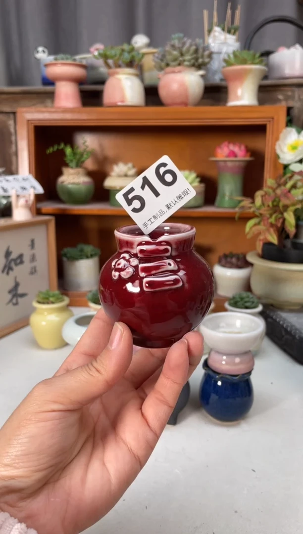 瓷片516小芳直播编号