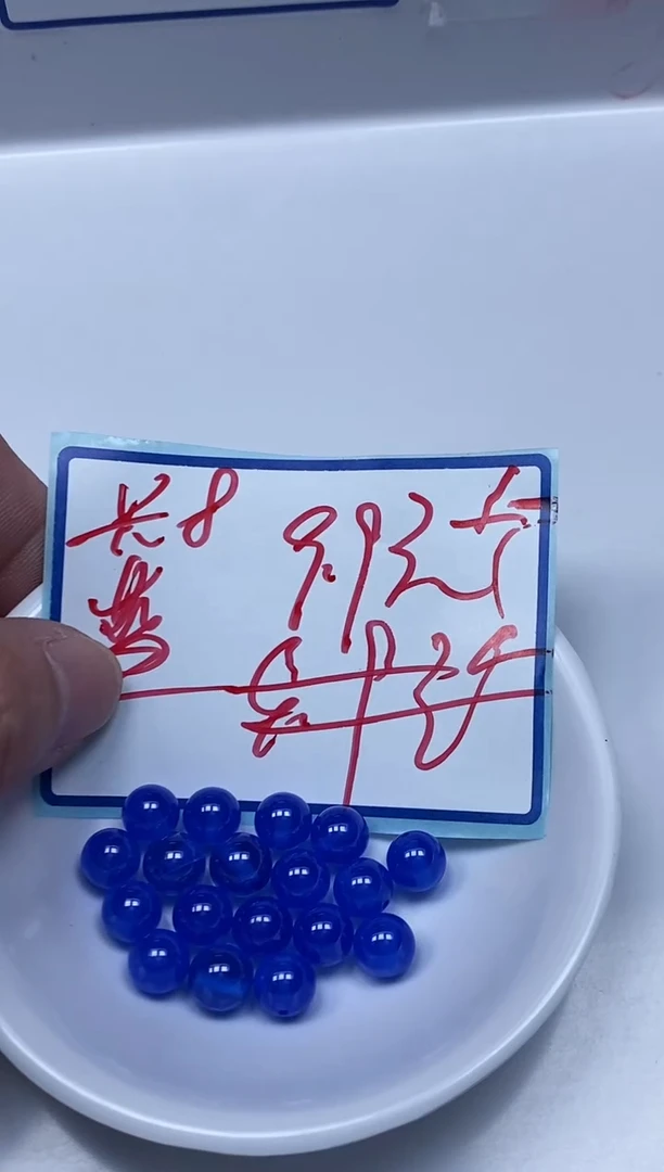 裸石未镶嵌红宝石B2134 蓝宝石8mm1个9.9元